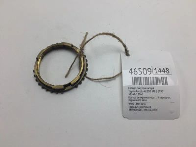 Лот: 20392686. Фото: 1. Кольцо синхронизатора Toyota Corolla... Кузов