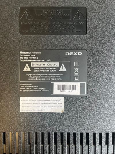 Лот: 23423478. Фото: 1. На запчасти DEXP F55D8000K. Запчасти для телевизоров, видеотехники, аудиотехники