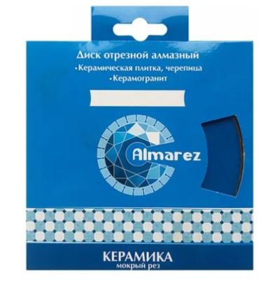 Лот: 16524545. Фото: 1. Диск отрезной алмазный мокрый... Расходные материалы, сменные насадки