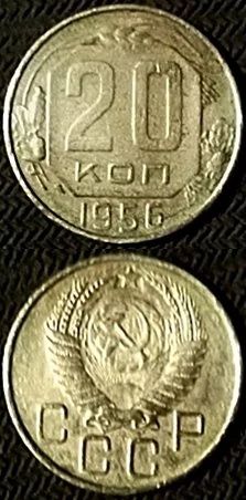 Лот: 13138086. Фото: 1. 20 копеек 1956 года. ЛМД. СССР... Россия и СССР 1917-1991 года
