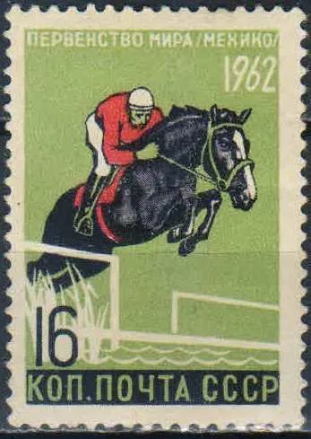 Лот: 25576546. Фото: 1. 1962, июнь. Первенства мира по... Марки