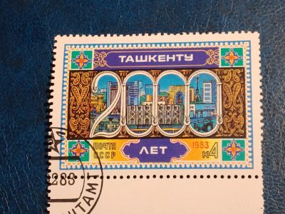 Лот: 25057580. Фото: 1. - Марки для Вашей коллекции. лот... Марки
