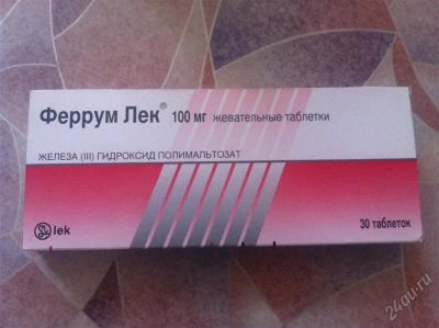Лот: 2140819. Фото: 1. феррум лек. Другое (продукты)