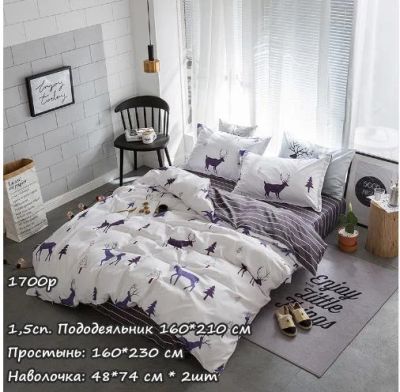 Лот: 11011476. Фото: 1. Новый комплект постельного белья... Постельное бельё