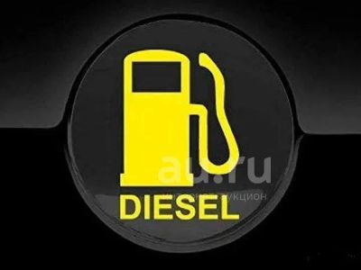 Лот: 23957993. Фото: 1. Продам ДТ дизельное топливо дизель... Другое (авто, мото, водный транспорт)