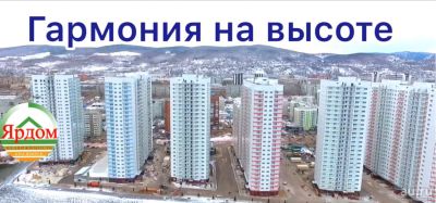 Лот: 13113766. Фото: 1. 2к квартира 44м2 Ярыгинская набережная... Квартиры, студии