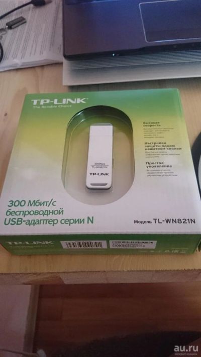 Лот: 8082076. Фото: 1. Беспроводной USB адаптер TP-LINK... WiFi, Bluetooth адаптеры