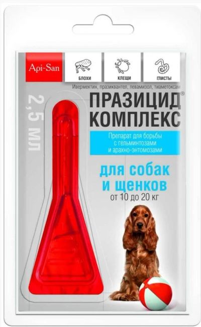 Лот: 16213813. Фото: 1. Комплекс Празицид для собак и... Косметика для животных