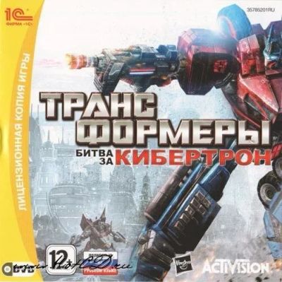 Лот: 2415860. Фото: 1. лицензия трансформеры битва за... Игры для ПК