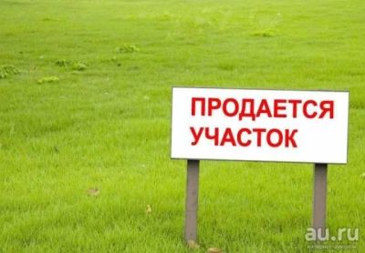 Лот: 13491758. Фото: 1. Земельный участок в г. Минусинске... Земельные участки