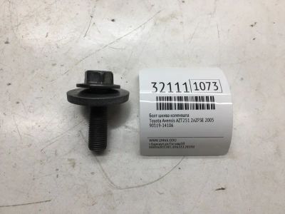 Лот: 20386029. Фото: 1. Болт шкива коленвала Toyota Avensis... Двигатель и элементы двигателя