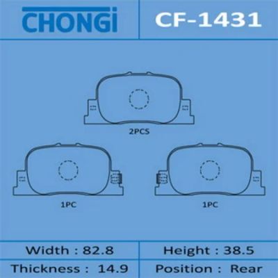 Лот: 18581640. Фото: 1. Колодки дисковые chongi an-604k... Тормозная система
