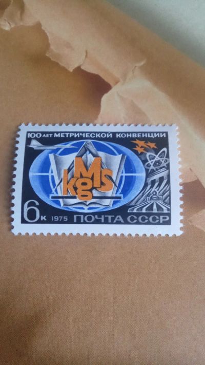 Лот: 24779262. Фото: 1. почтовая марка.100 лет Международной... Марки