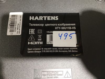 Лот: 25552389. Фото: 1. 495 Hartens HTY-50U11B-VS новый... Запчасти для телевизоров, видеотехники, аудиотехники