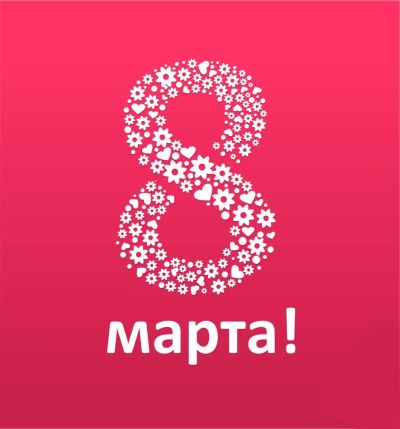 Лот: 11107506. Фото: 1. Шоколадные наборы на 8 марта для... Подарки на 8 марта