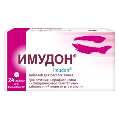 Лот: 23714324. Фото: 1. Имудон таб. для рассасывания... Лекарства