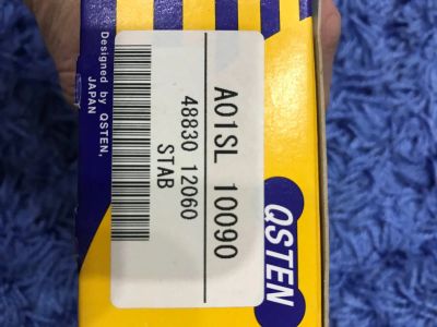 Лот: 17054864. Фото: 1. Стойка стабилизатора заднего Qsten... Ходовая, подвеска, рулевое управление