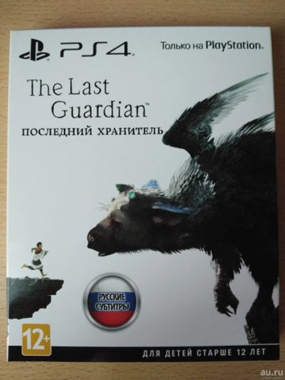 Лот: 13256210. Фото: 1. Последний хранитель The Last Guardian... Игры для консолей