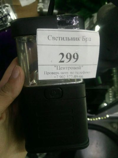 Лот: 11323237. Фото: 1. Светильник. Другое освещение