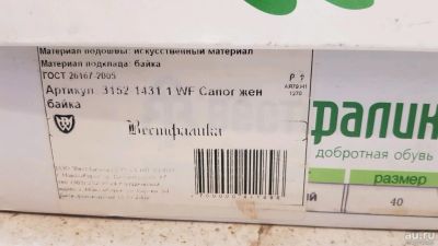 Лот: 13515027. Фото: 1. Сапоги женские. Сапоги