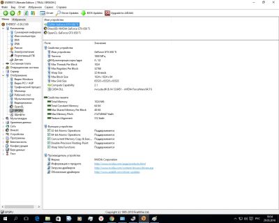 Лот: 7191216. Фото: 1. Компьютер/ AMD FX(tm)-4350 Quad-Core... Компьютеры в сборе