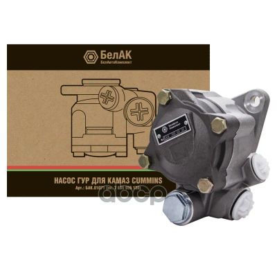 Лот: 21849776. Фото: 1. Насос Гур Газ, Камаз, Паз, Кавз... Другое (автозапчасти)