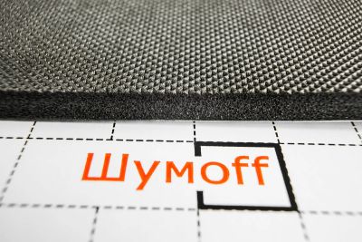 Лот: 11504064. Фото: 1. Шумоизоляция Шумoff П8В Теплоизоляция... Шумоизоляция