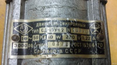 Лот: 17849682. Фото: 1. Двигатель, электродвигатель, электромотор... Электродвигатели