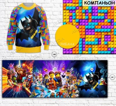 Лот: 16498126. Фото: 1. ЛЕГО компаньон Кулирка (хлопок... Ткани, нитки, пряжа