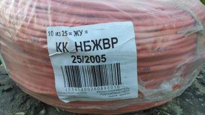 Лот: 4378630. Фото: 1. Кабель КПСнг(А)-FRLS 1x2x0,50. Другое (спецодежда, сиз, пожарное оборудование)