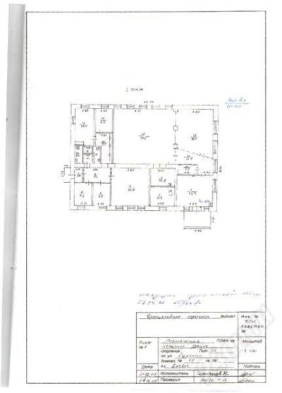 Лот: 349777. Фото: 1. Кирпичное здание 294 м кв. в центре... Дома
