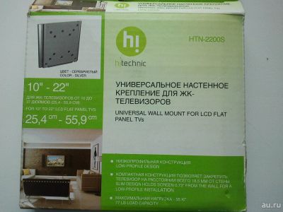 Лот: 9590399. Фото: 1. Кронштейн для ЖК телевизоров 10... Кронштейны, стойки, подставки
