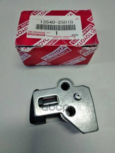 Лот: 21877435. Фото: 1. Гидронатяжитель TOYOTA арт. 13540-25010. Другое (автозапчасти)