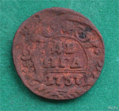 Лот: 12709033. Фото: 1. денга 1737 (499). Россия до 1917 года