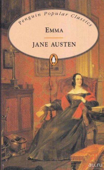 Лот: 17978114. Фото: 1. Jane Austen - Emma / Джейн Остен... Художественная