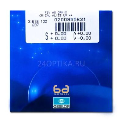 Лот: 10314021. Фото: 1. Линза очковая AS Ormix Crizal... Очки