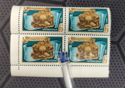 Лот: 23522461. Фото: 1. Марки: СССР. 1970. Географическое... Марки