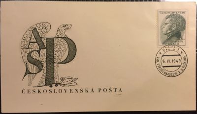 Лот: 15111186. Фото: 1. КПД (FDC) (Чехословакия) - Конверт... Открытки, конверты