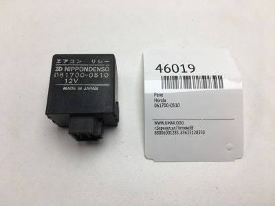 Лот: 20392328. Фото: 1. Реле Honda 0617000510. Электрооборудование