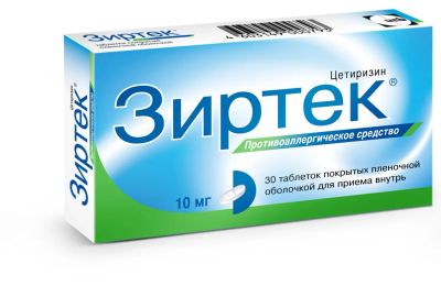 Лот: 23987595. Фото: 1. Зиртек таб. п о 10мг №30. Лекарства