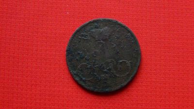 Лот: 5499606. Фото: 1. 1 копейка 1855. Россия до 1917 года