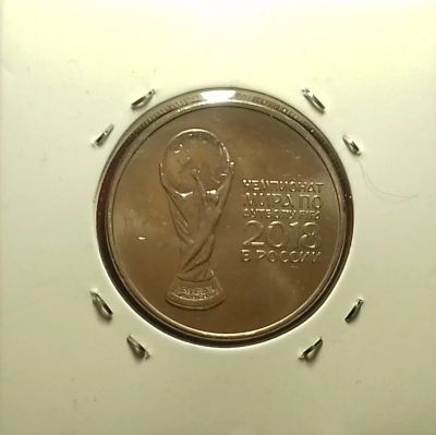 Лот: 17192829. Фото: 1. 25 рублей 2018 года. Чемпионат... Россия после 1991 года