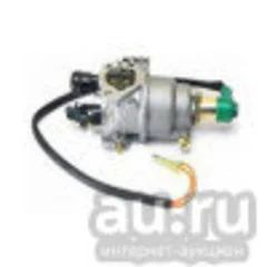 Лот: 15780955. Фото: 1. Карбюратор с электроклапаном для... Запчасти