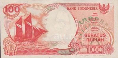 Лот: 18661216. Фото: 1. Индонезия. 100 рупий 1992г. Идеал... Азия