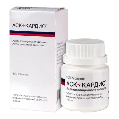 Лот: 24850434. Фото: 1. АСК-Кардио 100 мг таблетки 100... Лекарства