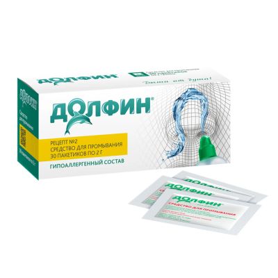 Лот: 23988598. Фото: 1. Долфин средство для промывания... Медицинские товары