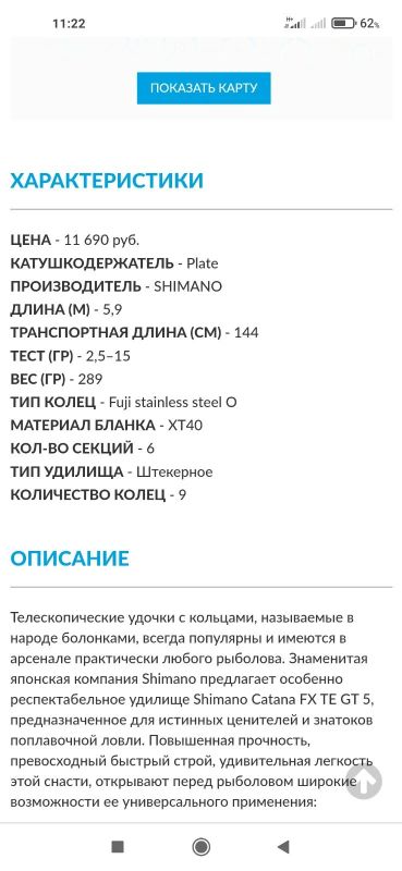 Лот: 17755411. Фото: 1. Училище shimano. Катушки, комплектующие