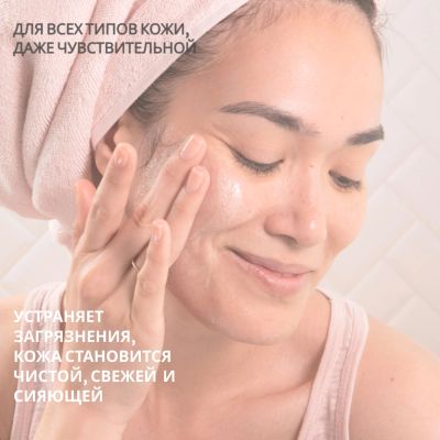 Лот: 23982104. Фото: 1. Лэно гель очищающий для снятия... Уход за лицом 