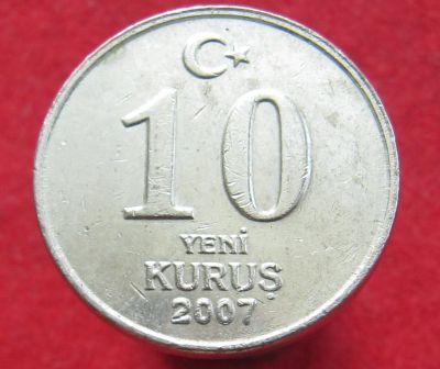 Лот: 15465847. Фото: 1. Турция 10 новых курушей, 2007г... Остальные страны