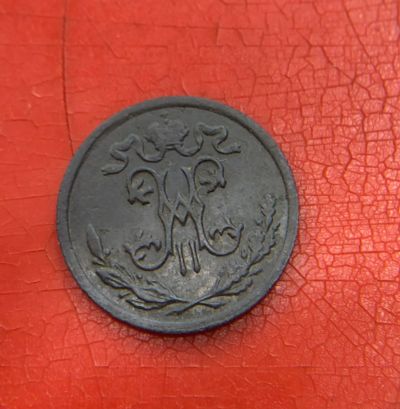 Лот: 19392539. Фото: 1. Монета. Россия до 1917 года